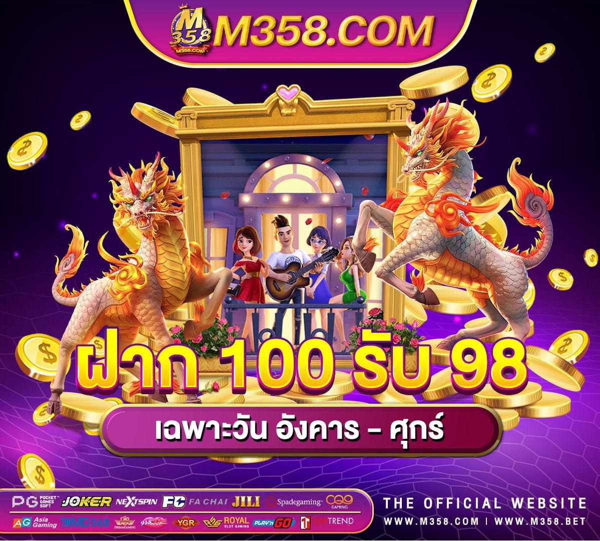 slotpg kub ฟรีสล็อตpg